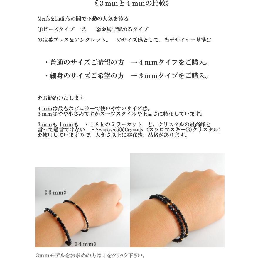 消費税無し アンクレット メンズ 4mm 18k ブレスレット １８金 ゴールド ブランド アンクレット メンズ ブレスレット ブラックダイヤモンドカラー ブランド １８金 レディース クリスタル R スワロフスキー メンズアクセサリー