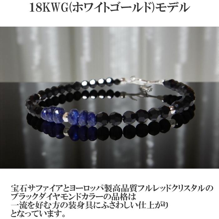 18金 k18 18k ブレスレット メンズ ゴールド アンクレット ブラック 