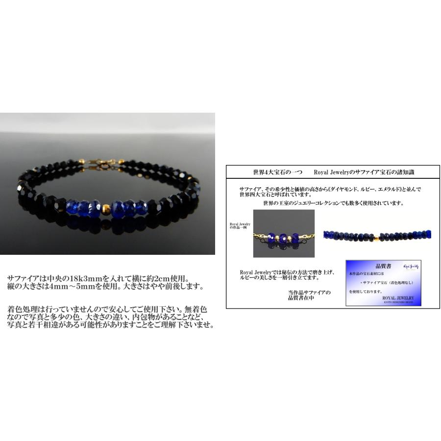 アクセサリー K18 18金 サファイア ブレスレット アンクレット