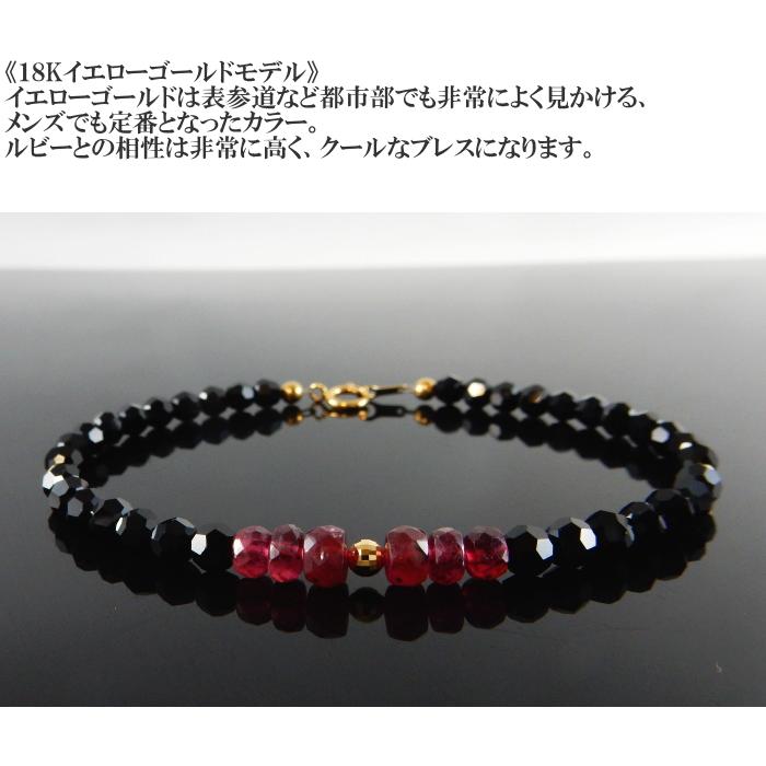 18金 k18 18k ブレスレット メンズ ゴールド アンクレット ブラックダイヤモンドカラー ルビー ブラックスピネル色 18kwg｜royaljewelry｜05