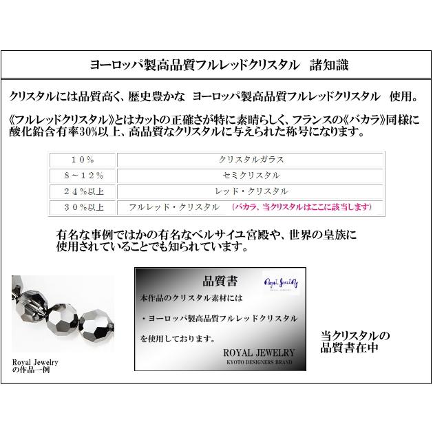プラチナ ブレスレット メンズ アンクレット pt850 キラキラ ブラックダイヤモンドカラー ブラックスピネルカラー クリスマス プレゼント ギフト 記念日 彼氏の画像
