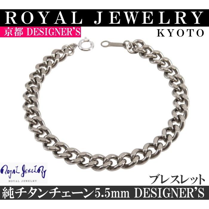 チタン ブレスレット メンズ ブレス キヘイ 喜平 ブランド アンクレット メンズアクセサリー 高品質