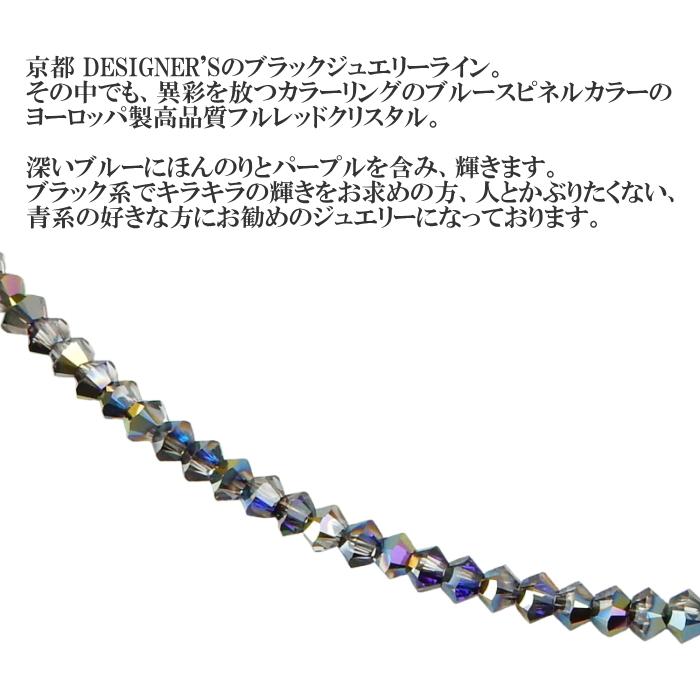 ブレスレット 18k ゴールド メンズ アンクレット 3mm ブルースピネル