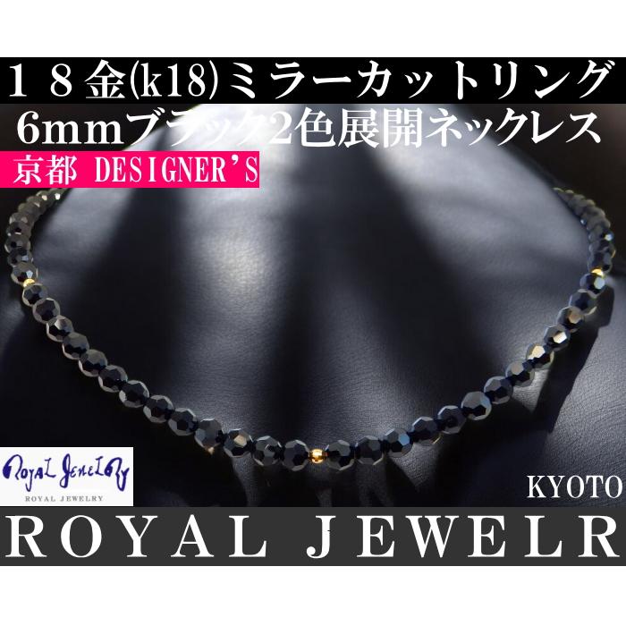 のぼり「リサイクル」 k18ブラックスピネルダイヤモンドペンダント のぼり「リサイクル」 k18ブラックスピネルダイヤモンドペンダント