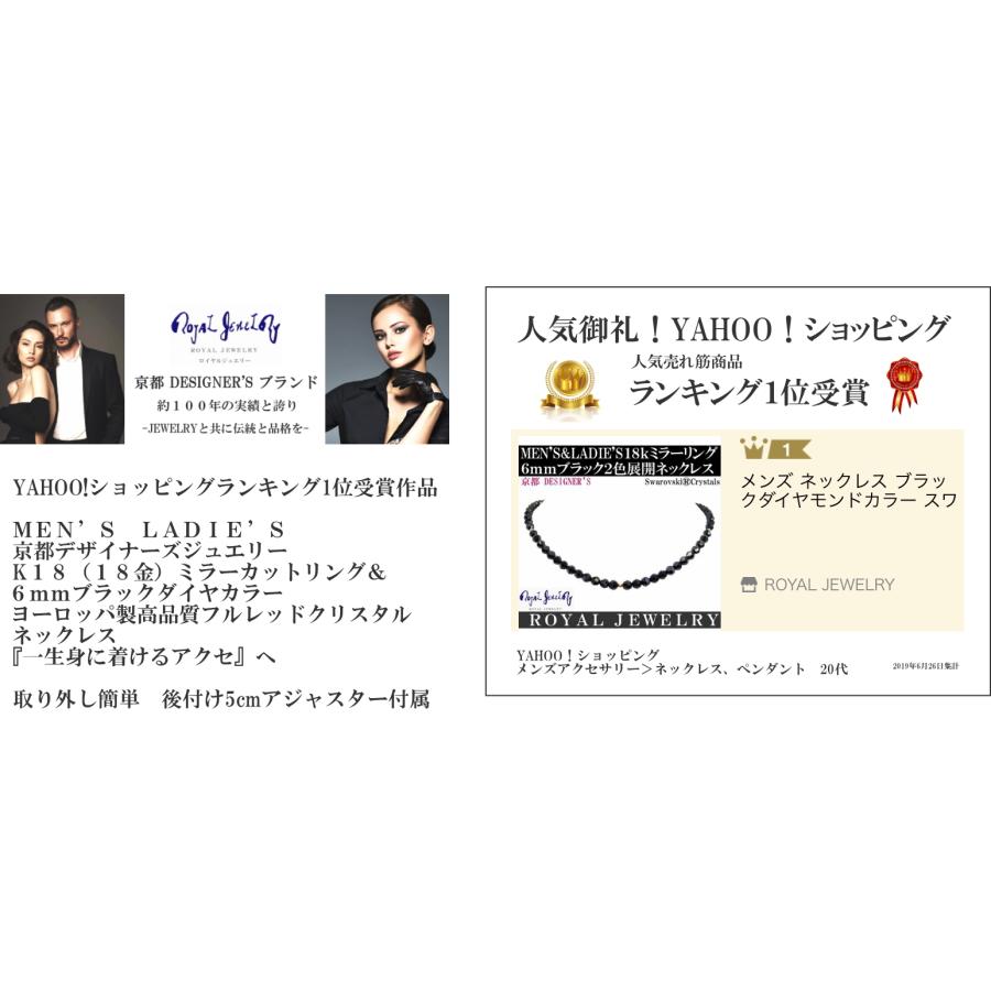 18金 k18 18k ネックレス メンズ ゴールド ブラックダイヤモンドカラー ブラックスピネル色 18kwg 6mm クリスマス プレゼント ギフト 記念日 彼氏 旦那の画像