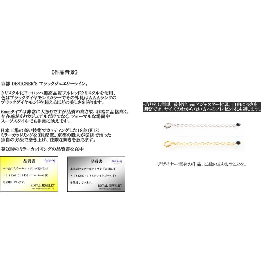 18金 k18 18k ネックレス メンズ ゴールド ブラックダイヤモンドカラー ブラックスピネル色 18kwg 6mm クリスマス プレゼント ギフト 記念日 彼氏 旦那の画像