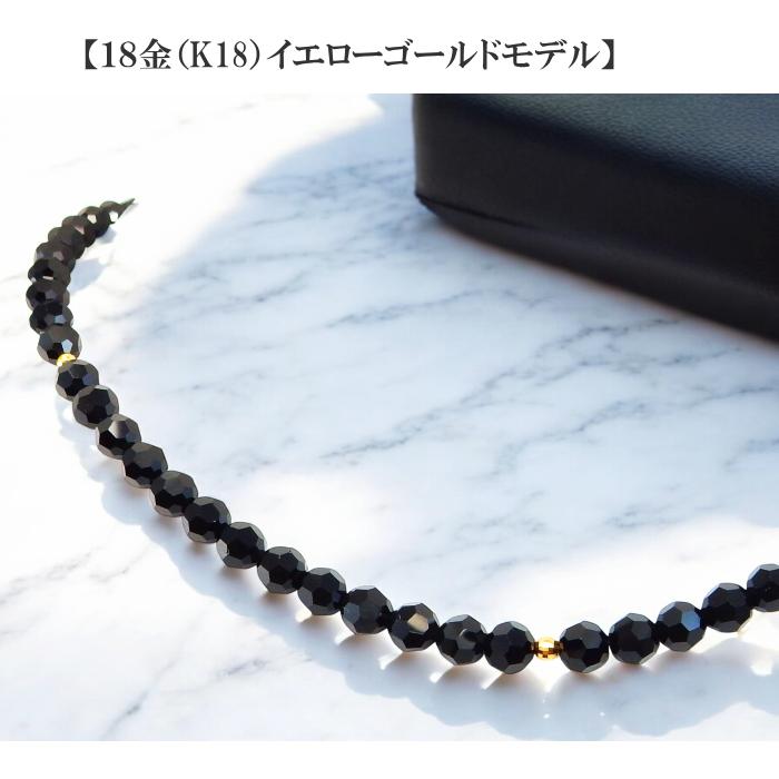 18金 k18 18k ネックレス メンズ ゴールド ブラックダイヤモンドカラー ブラックスピネル色 18kwg 6mm クリスマス プレゼント ギフト 記念日 彼氏 旦那の画像