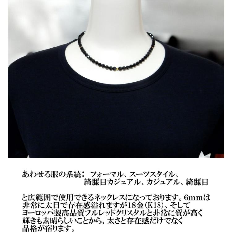 18金 k18 18k ネックレス メンズ ゴールド ブラックダイヤモンドカラー ブラックスピネル色 18kwg 6mm クリスマス プレゼント ギフト 記念日 彼氏 旦那の画像