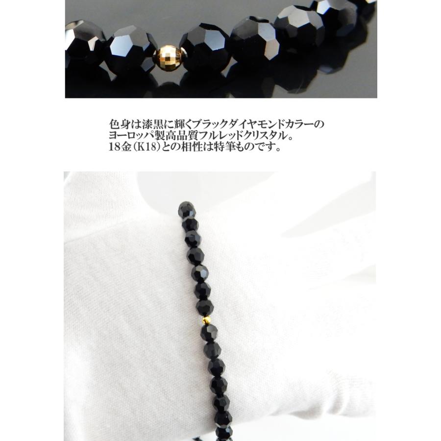 18金 k18 18k ネックレス メンズ ゴールド ブラックダイヤモンドカラー ブラックスピネル色 18kwg 6mm クリスマス プレゼント ギフト 記念日 彼氏 旦那の画像