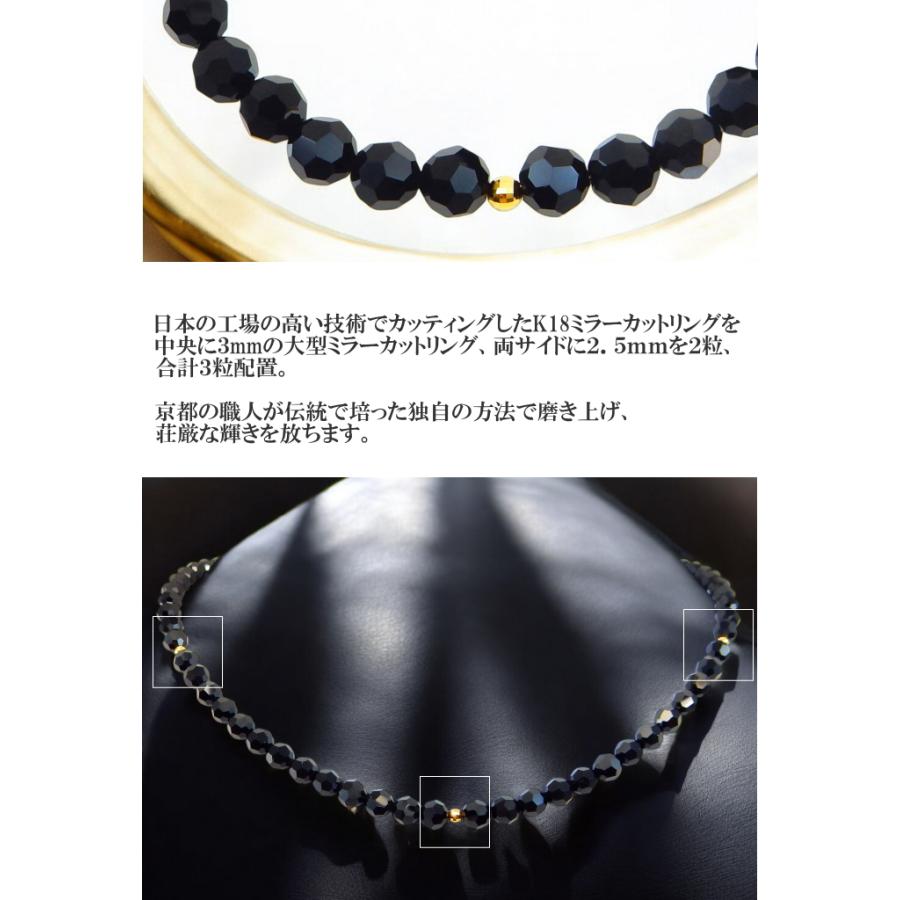 18金 k18 18k ネックレス メンズ ゴールド ブラックダイヤモンドカラー ブラックスピネル色 18kwg 6mm クリスマス プレゼント ギフト 記念日 彼氏 旦那の画像