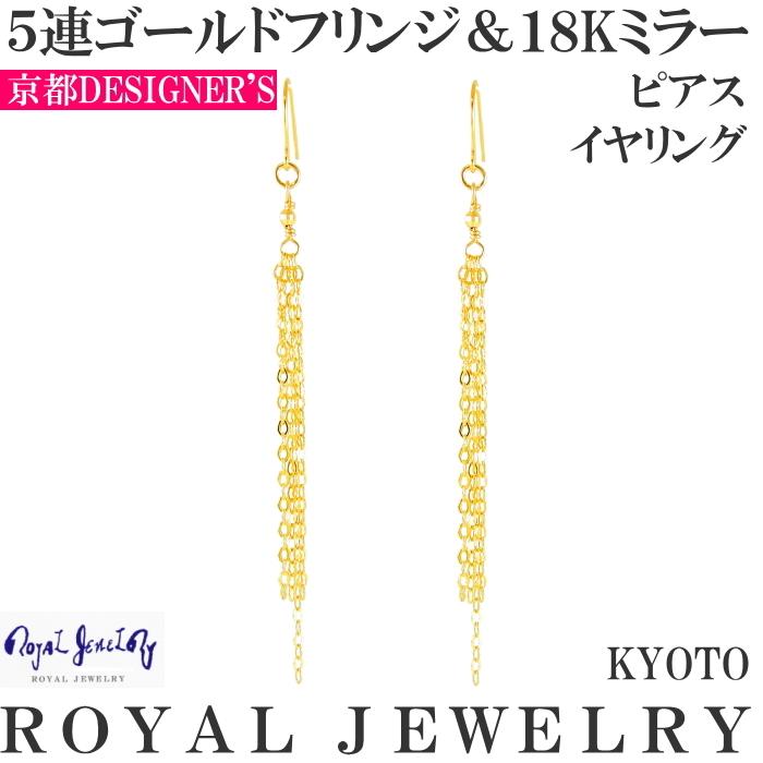 ピアス レディース イヤリング 18k 金属アレルギー対応 ゴールド k18