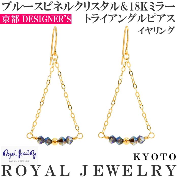 18金 k18 18k ピアス レディース イヤリング 金属アレルギー対応  