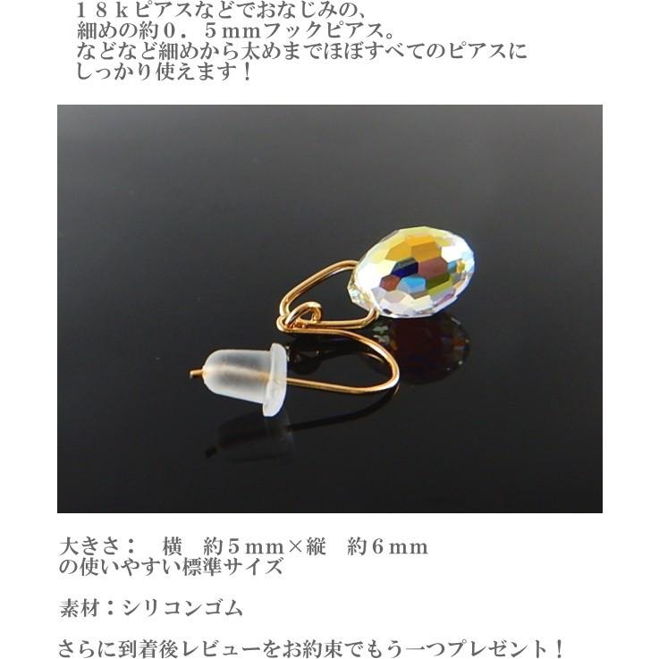 シリコンキャッチ シリコン ピアス　キャッチ 5個 100日連続使用でもほぼ落ちない｜royaljewelry｜06