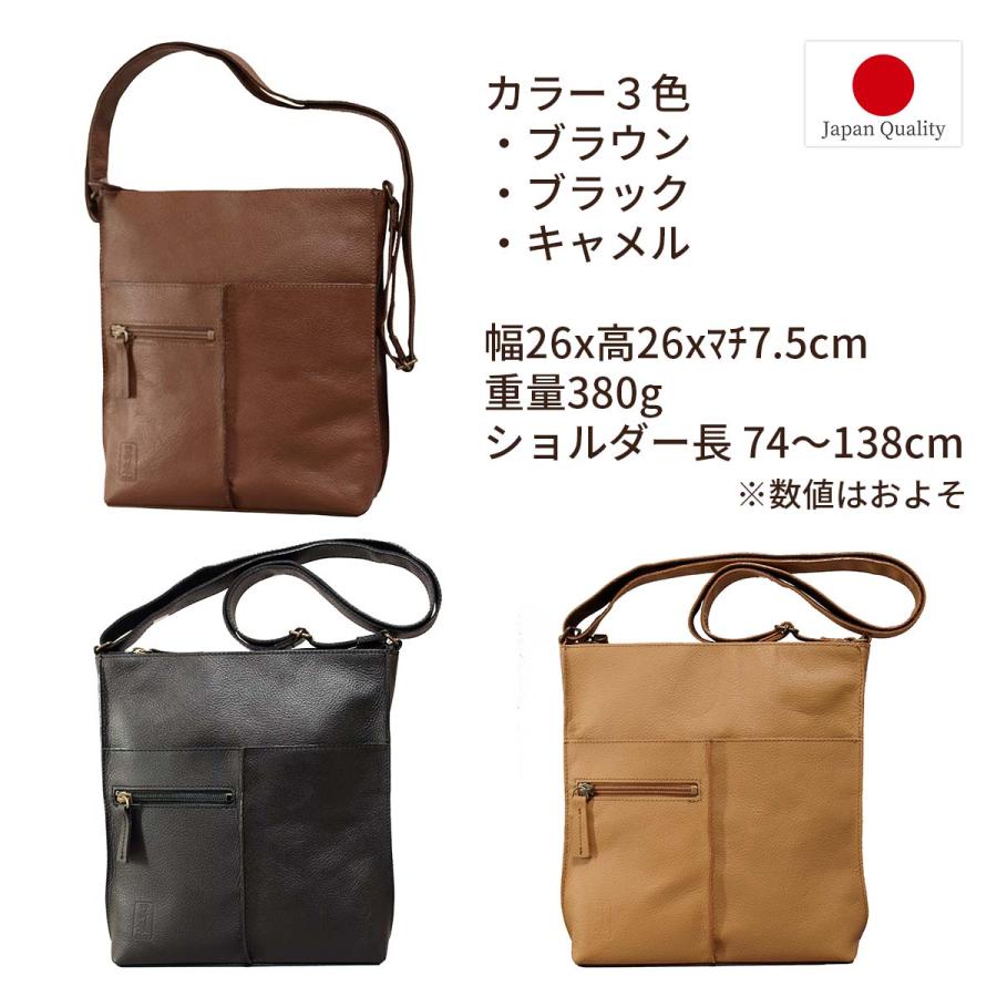 本皮ショルダーバッグ　KYOTO HISAMURA 栃木レザー ハーネスレザー A5 ショルダーバッグ M | 株式会社 和宏