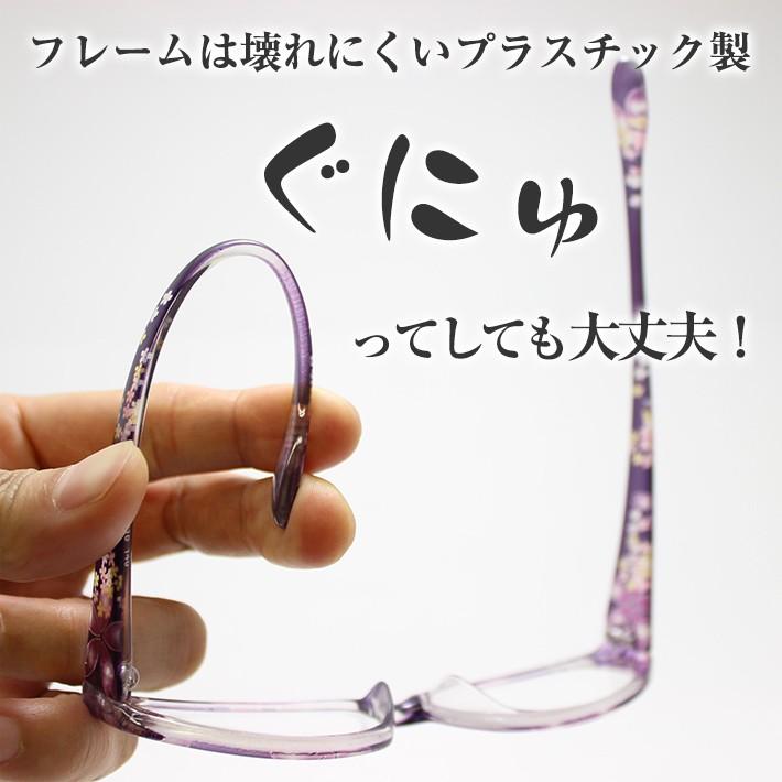 和装美人 桜プリントおしゃれ老眼鏡 レディース UVカット