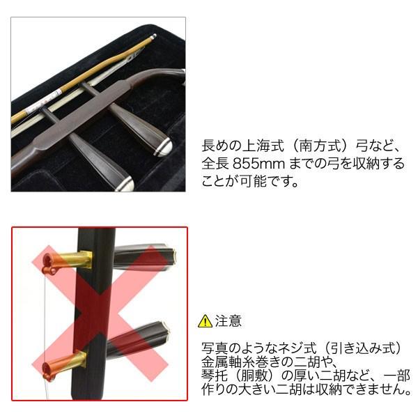 古月琴坊 NKC-03 レッド 二胡用セミハードケース 軽量 リュック可 ニ胡