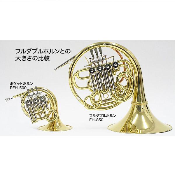 Jマイケル PFH-500 ポケットホルン 専用ケース付 J.Michael Jマイケル PFH-500 ポケットホルン 専用ケース付 J.Michael