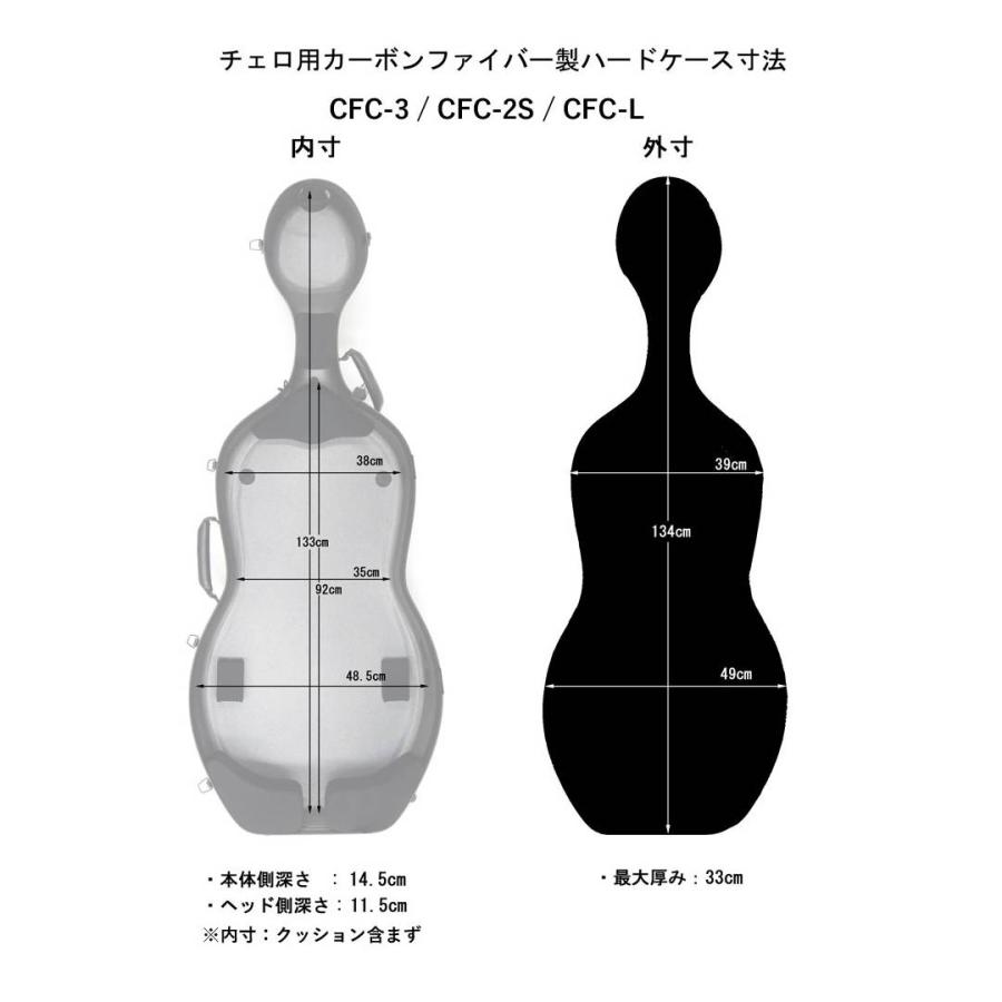 カーボンマック CFC-3 ワインレッド チェロケース 軽量 Carbon Mac