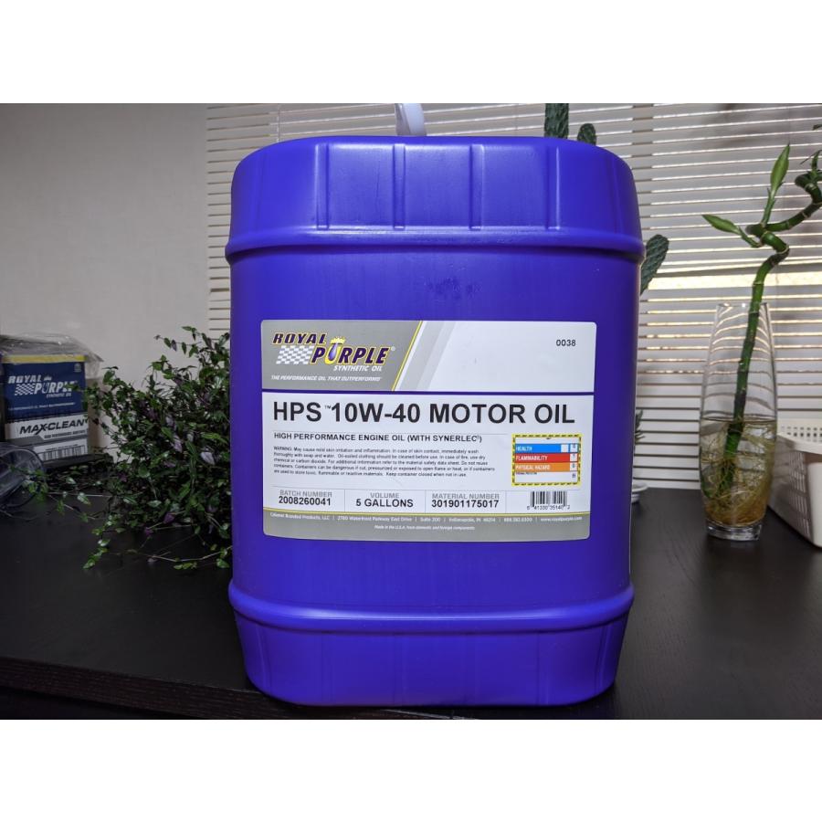正規輸入】ロイヤルパープル royal purple HPS 10W-40 5Gペールボトル