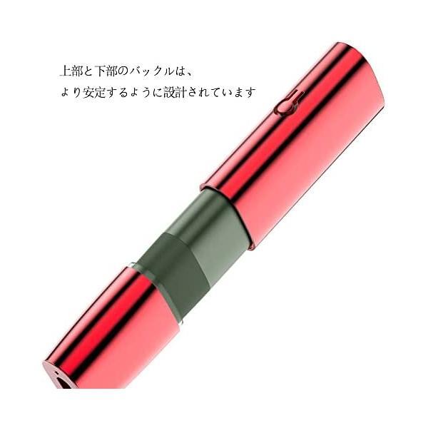 inkostudio汎用交換ケース、iqos iluma one用の保護メッキケース 対応アイコス イルマ ワン (グリーン)｜royalshoping01｜04