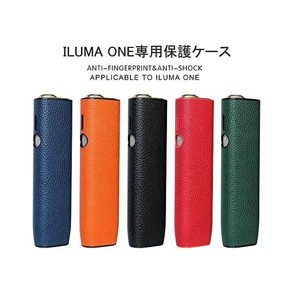 Votabell アイコスイルマワン用の保護ケース iluma one ケース PUレザー 電子たばこ ケース (オレンジ)｜royalshoping01｜04