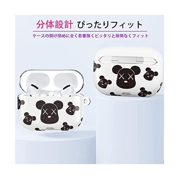 AirPods Pro ケース カバー エアーポッズケース KAWS カウズ キーホルダー リングロープス (ホワイト-2)｜royalshoping01｜07