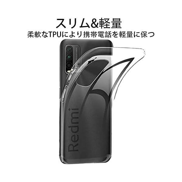 【2枚入り】FOR Xperia 5 IV SO-54C docomo/SOG09 au 用のガラスフィルム超薄型 硬度9H 指紋防止 日本製｜royalshoping01｜04