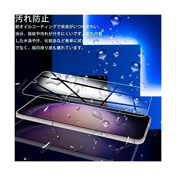 対応 Galaxy Tab S8 Ultra タブレット 14.6 インチ 用のガラスフィルム 強化ガラスフィルム 耐指紋 撥油性 表面硬度...｜royalshoping01｜05