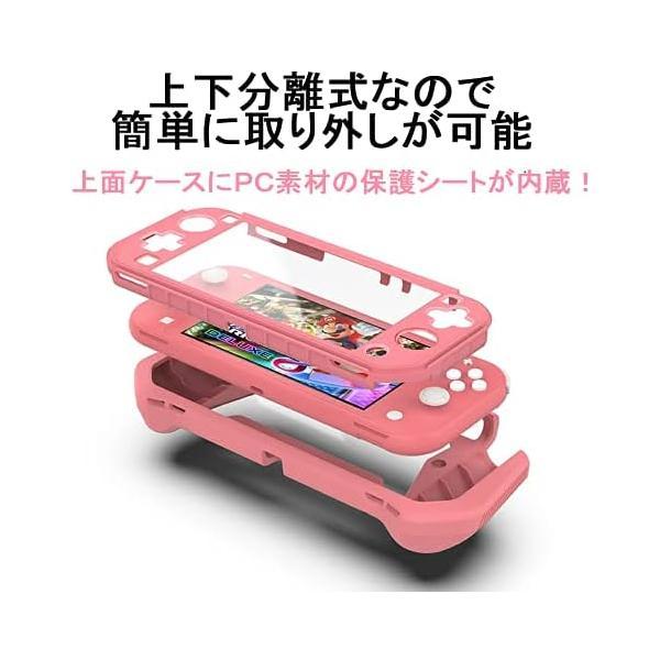 Switch Lite ケース Switch Lite ハンドルグリップ カバー ニンテンドー スイッチライト グループ 人間工学｜royalshoping01｜04