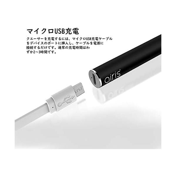 Airistech VERTEX V2.0 CBD ヴェポライザー バッテリー 350mAh CBD cbd 電子タバコ  赤｜royalshoping01｜06