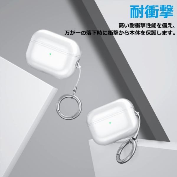 AirPods Pro 2ケース クリア  エアーポッズ プロ（第2世代）ケース (クリア保護ケース+ストラップ+ダストガード)｜royalshoping01｜06