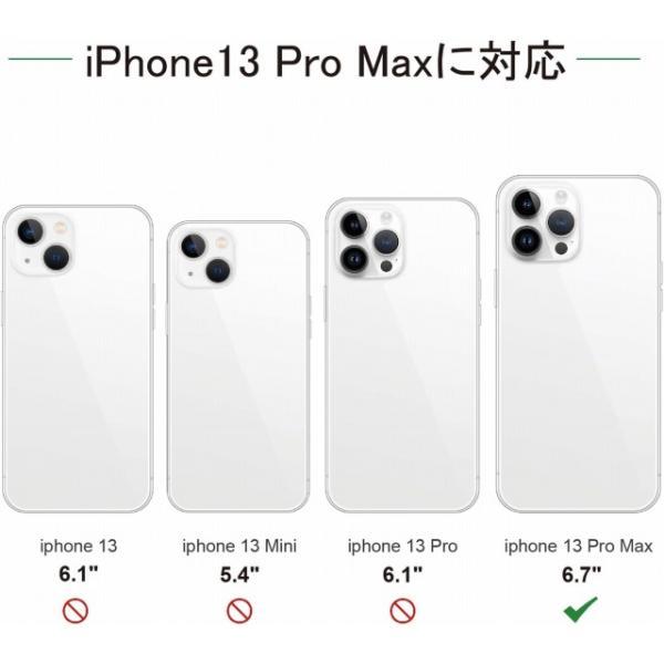 Handodo Apple iPhone 13 Pro Max 用 ケース カバー ネック ショルダー ストラップ付き スマホ｜royalshoping01｜02