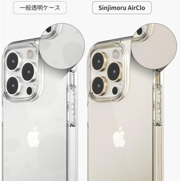 iPhone 12Pro Max クリアケース、TPU＋PC素材のiPhoneケース iPhone 12Pro Max｜royalshoping01｜03