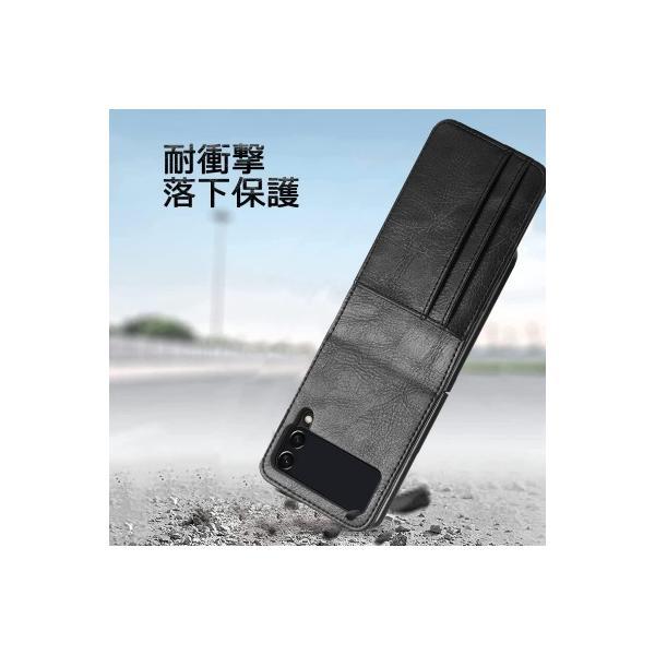Galaxy Z Flip 3ケース PU革＋PCフレーム 手帳型 カード収納バッグウォレット感（ブラック）｜royalshoping01｜06