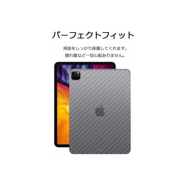 Miimall3枚セット 対応Apple iPad Pro 11 2020 フィルム 保護シート フィルム｜royalshoping01｜03