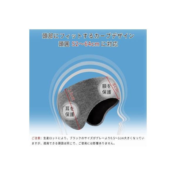 [JISON21] 耳当て イヤーウォーマー 冬用 メンズ 防寒 イヤーマフ ヘッドバンド 耳あて ヘルメット 耳を保護 耳マフラー 防風｜royalshoping01｜05