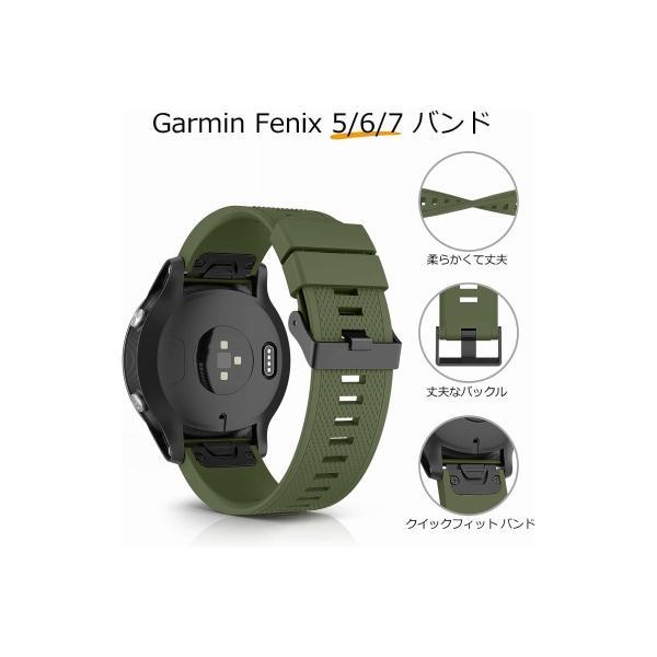 GARMIN ガーミン Fenix  バンド, 22mmクイックフィット シリコーン製 交換用ベルト｜royalshoping01｜04