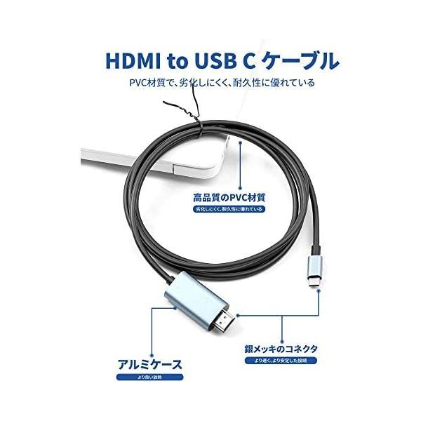 USB Type-C to HDMI 変換ケーブル【4K 60HZ USB Type C to HDMI 映像出力】2M｜royalshoping01｜09