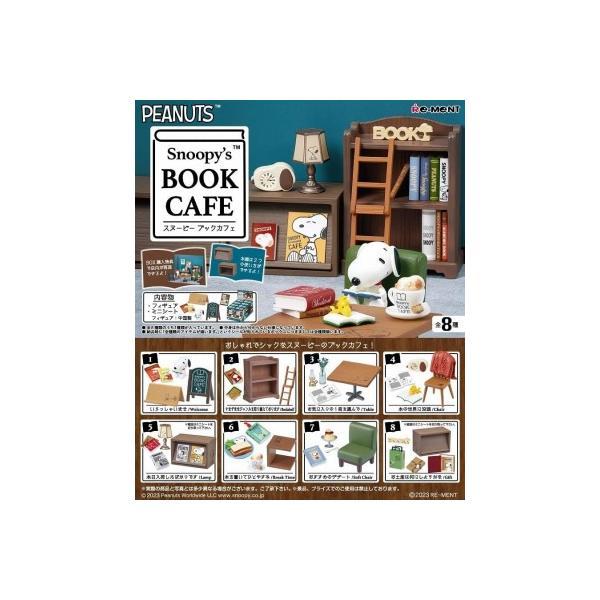 リーメント PEANUTS Snoopy's BOOK CAFE BOX商品 全8種 8個入り｜royalshoping01｜02