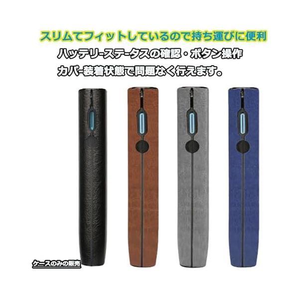 MOCUN iluma one  アイコスイルマワン用のケース PUレザー製 イルマワン用のカバー ケースのみ (ブルー)｜royalshoping01｜05