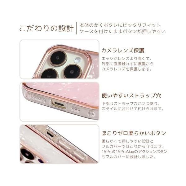 SCLAB iPhone15ProMax ゴールドフレームシェルケース TPU MAGSAFE (iPhone15ProMaxピンク)｜royalshoping01｜06