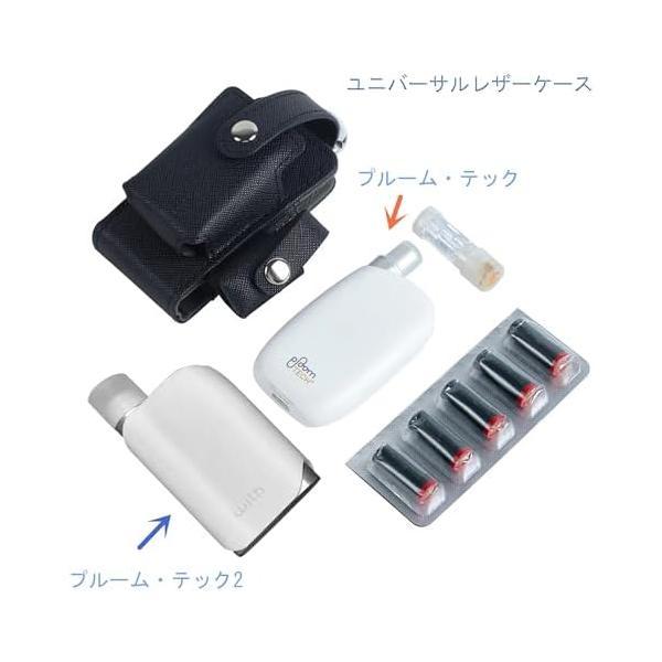 Ploom tech With2 ケース Ploom tech With+バッグ Ploom tech with2/with+ (Brown)｜royalshoping01｜05