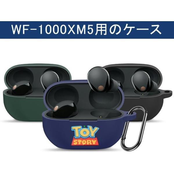 KOMININA ソニー WF-1000XM5 用ケース シリコーン製 カバー ケース (炭団)｜royalshoping01｜05