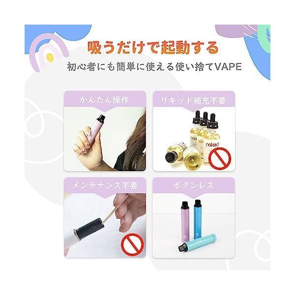 電子タバコ 使い捨て VAPEー ベイプ 禁煙 電子たばこ ARASHI (巨峰)｜royalshoping01｜07