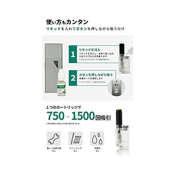 TARLESS PLUS ターレスプラス スターターキット 電子タバコ リキッド2本付き (ブラッシュレッド＋メンソール・マスカットメンソール)｜royalshoping01｜05