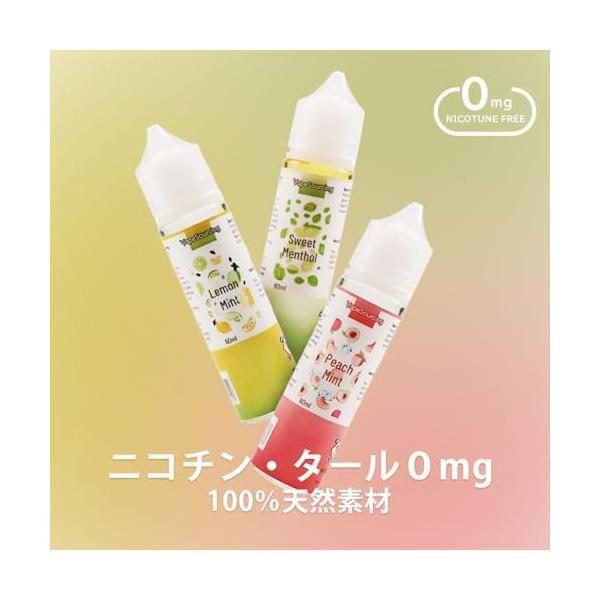 電子タバコ リキッド 60/30ml Vapesourcing Vape リキッド  (スイートメンソール 60ml)｜royalshoping01｜07