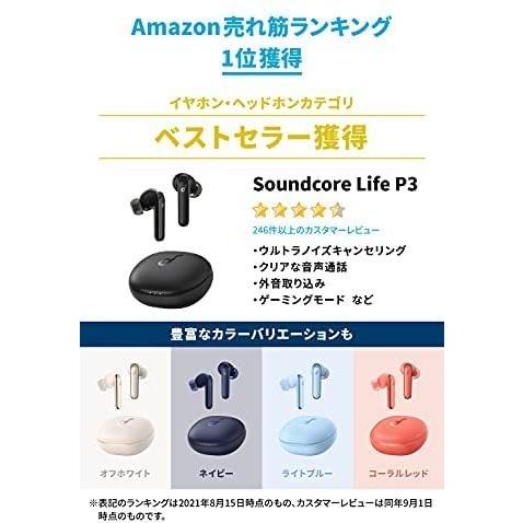 Anker Soundcore Life P3（ワイヤレス イヤホン Bluetooth 5.0） 完全ワイヤレスイヤホン /｜royalshoping01｜02