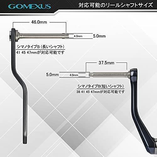 ゴメクサス (Gomexus) 38-47mm パワー リール ハンドル ノブ シマノ Type B (Shimano) 用, 18 (45mm)｜royalshoping01｜04