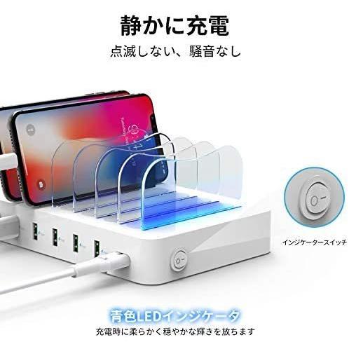 首佩USB充電ステーション 50W/10A 6ポート 充電スタンド 同時にマルチデバイス充電 6本のケーブルが含まれています｜royalshoping01｜05