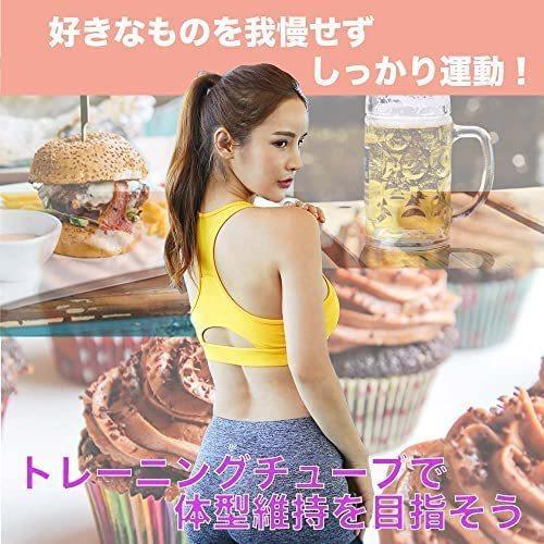 FITNESS トレーニングチューブセット 強度別5本セット フィットネスチューブセット 筋トレ エクササイズチューブセット 全身トレーニング ヨガ｜royalshoping01｜06